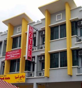 a building with a sign on the side of it at ECO Hotel Putra Kajang in Kajang