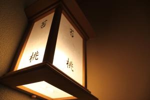 Foto dalla galleria di Hanaichi a Tsumagoi