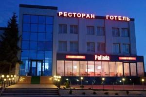 Un bâtiment avec un panneau en haut dans l'établissement Pallada Hotel, à Ternopil