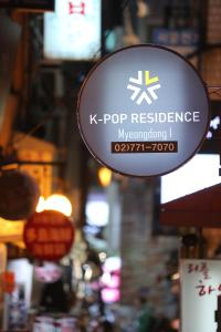 a sign for k pop resilience in a store at K-POP Residence Myeongdong 1 in Seoul