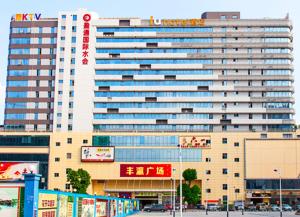 松江区にあるIU Hotel Shanghai Chedun Film Shooting Baseのギャラリーの写真