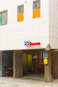 um edifício com um sinal de aba no lado dele em BB Hongdae Line em Seul