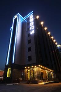 un edificio con luces por la noche en Hotel Mondavi en Mokpo