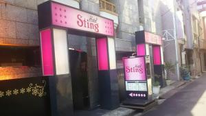 Certifikát, hodnocení, plakát nebo jiný dokument vystavený v ubytování Hotel Sting