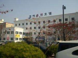 Φωτογραφία από το άλμπουμ του Kyungha Spa Hotel σε Daejeon