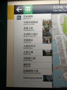Kép Celltronik Hostel 先創旅店 szállásáról Hongkongban a galériában