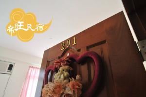 Imagine din galeria proprietății Mountain Town B&B în Guanshan