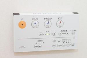 un panel de control blanco con botones y diales en Fujinokura Village, en Fujikawaguchiko