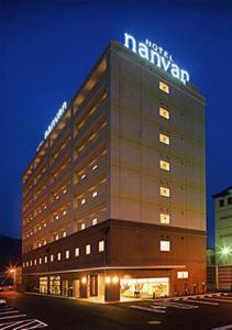 a building with a sign on top of it at Hotel nanvan Yaizu in Yaizu