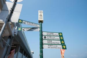 香港海景度假屋的相册照片