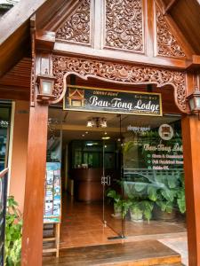 uma entrada para um restaurante com uma placa que lê bar pony lounge em Bautong Lodge em Chiang Mai