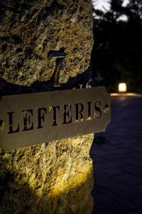 Villa Lefteris tanúsítványa, márkajelzése vagy díja