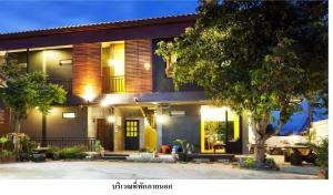 Gallery image of Baan Bida in Krabi