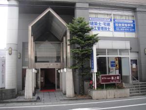 Gallery image of Hotel New Mogamiya in Yamagata