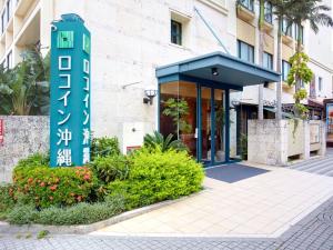 Afbeelding uit fotogalerij van Hotel Roco Inn Okinawa in Naha