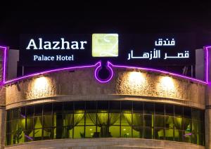 Certifikát, hodnocení, plakát nebo jiný dokument vystavený v ubytování Alazhar Palace Hotel