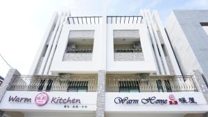 Kép Warm Home szállásáról Tajtungban a galériában