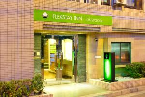 Vstupní hala nebo recepce v ubytování FLEXSTAY INN Tokiwadai