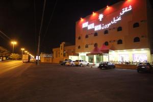 Gallery image of Nakhil Moon Serviced Apartments in Wadi Al Dawasir