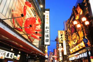 大阪CoCoDe高级酒店 的相册照片