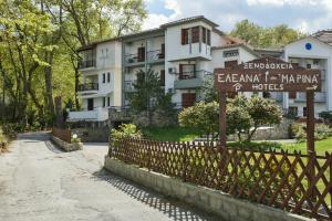 Vonkajšia záhrada v ubytovaní Hotel Eleana