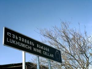 Foto dalla galleria di Nona Guest House a Shilda