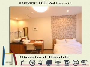 Giường trong phòng chung tại Kariyushi LCH. Izumizaki Kencho Mae +26 ảnh