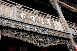 平遥平遥老城根客栈的相册照片