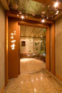 an entrance to a building with a walkway at Meitetsu Grand Hotel in Nagoya