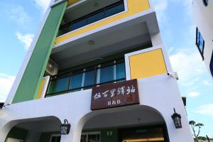 a building with a sign that reads bad at 500Km Home in Hualien City