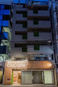 酒店所在大楼