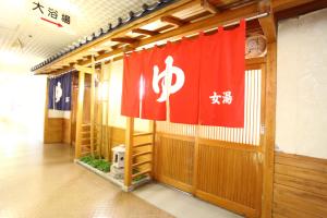 Fotografie z fotogalerie ubytování Hotel New Ohruri v destinaci Nikko