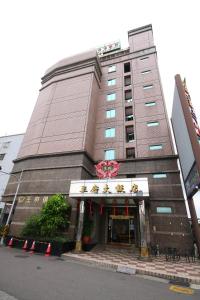 un edificio con un restaurante chino delante de él en Wang Fu Hotel en Miaoli