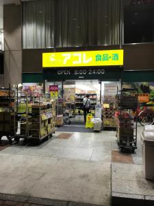 Villa或附近的超級市場和其他商店