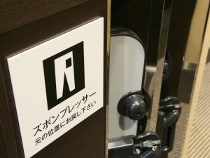 Fitness centrum a/nebo fitness zařízení v ubytování APA Hotel Kanazawa Chuo