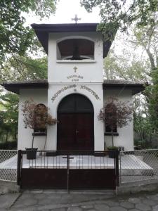 Exteriér nebo vchod ubytování Style Place