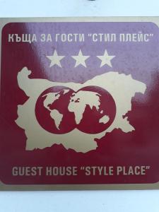 Certifikát, hodnocení, plakát nebo jiný dokument vystavený v ubytování Style Place