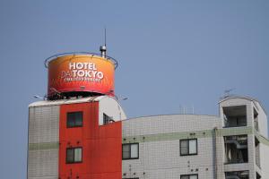 高松大东京酒店（仅限成人）的一座建筑的顶部有水塔