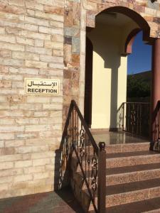 Gallery image of Stone Guest House in Al ‘Aqar