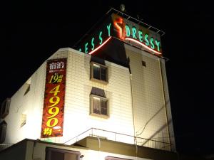 een gebouw met neonborden erop bij Hotel Dressy (Adult Only) in Himeji
