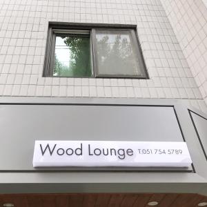 Certifikát, hodnocení, plakát nebo jiný dokument vystavený v ubytování Wood House Hotel