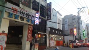 a street in an asian city with signs on buildings at Friends of Loft in Tongyeong +20 photos