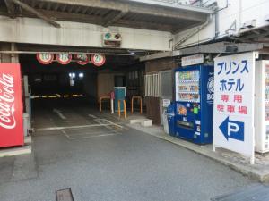 Gallery image of Prince Hotel Shimonoseki in Shimonoseki