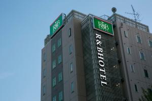 budynek z dwoma znakami na górze w obiekcie WASHINGTON R&B Hotel Nagoya Nishiki w mieście Nagoja