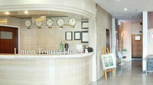 Lobi ili recepcija u objektu Daegu Union Tourist Hotel