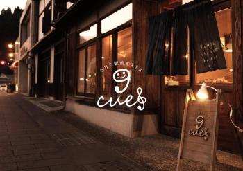 Guest houses à Taketa