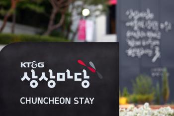 3 star hotels à Chuncheon