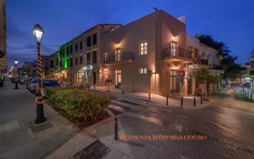 Residenza Rithymna Centro