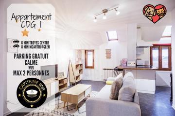 Appart CDG 1 - Gratuit - Prox Outlet et Troyes