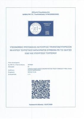 Gennadi Gardens exclusive apartments - 3